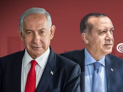 اردوغان و بازگشت نتانیاهو؛ چرا تل‌آویو از مواضع ترکیه خوشحال است؟