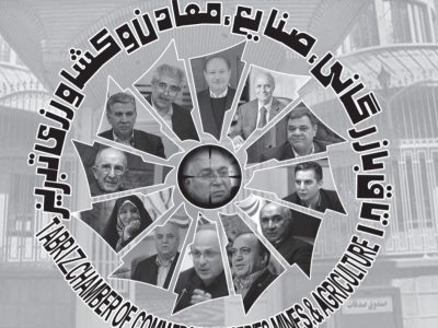 آرایش جنگی” برای فتح پارلمان اقتصادی تبریز