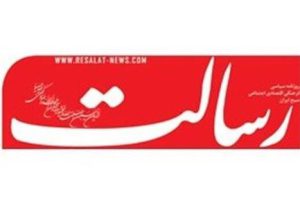 حمله روزنامه رسالت به موسوی،هاشمی،خاتمی و روحانی