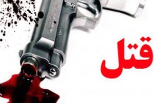 تیراندازی خونین در تبریز