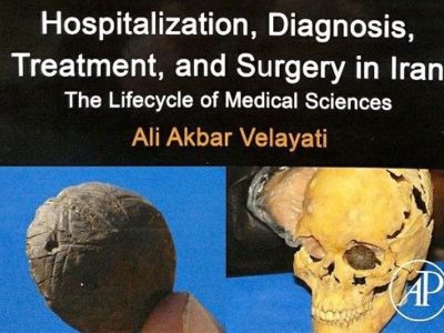 اختصاص یک شماره از “نشریه معتبر انگلیسی‌زبان AP” به موضوع پزشکی در ایران