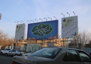 اقدامات گسترده شهرداری تبریز به مناسبت عید بزرگ نیمه شعبان