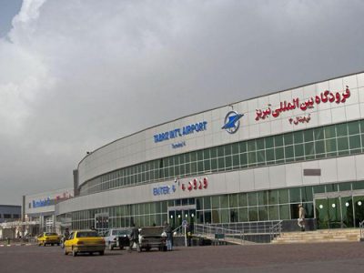 فرودگاه بین المللی تبریز آمادگی افزایش سه برابری تعداد پرواز را دارد
