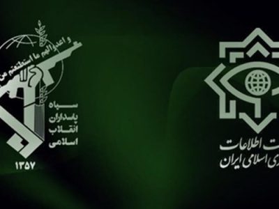 ضرب وزارت اطلاعات و سپاه به شبکه ساماندهی اغتشاشات