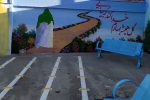 آغاز طرح «استقبال از مهر» در مدارس سطح منطقه ۸ تبریز