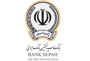 آگهی مزایده ۱۴ رقبه از املاک مازاد بانک سپه استان آذربایجانشرقی