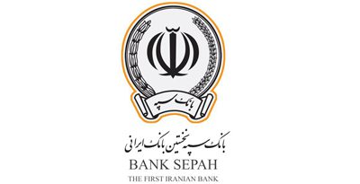 آگهی مزایده ۱۴ رقبه از املاک مازاد بانک سپه استان آذربایجانشرقی