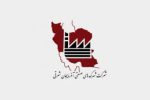 آگهی مزایده قطعات صنعتی در شهرک های صنعتی آخولا، بستان آباد یک و شهید سردار سلیمانی